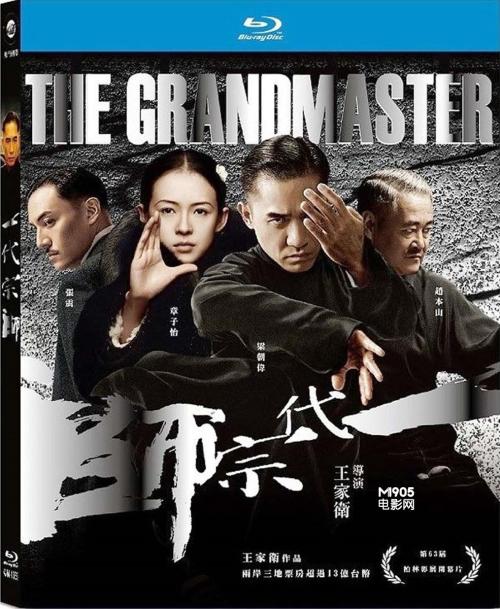 山东省沂水县高中毕业证